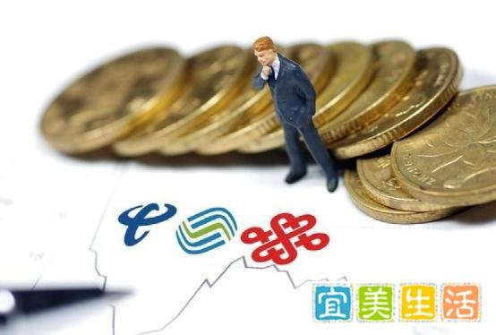 巡查组铁令来了!三大运营商集体面临整改!