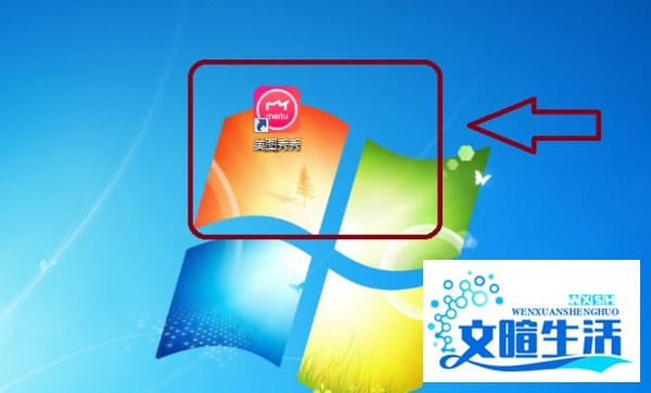 美图秀秀怎么制作闪图