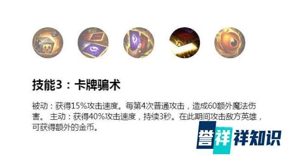英雄联盟手游中单卡牌大师进阶教学,落地金身打团简直不要太舒服