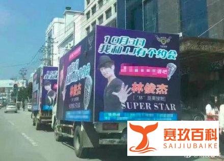 #山寨版林俊杰涉嫌欺诈#此前韩红对山寨JJ也是一顿痛批
