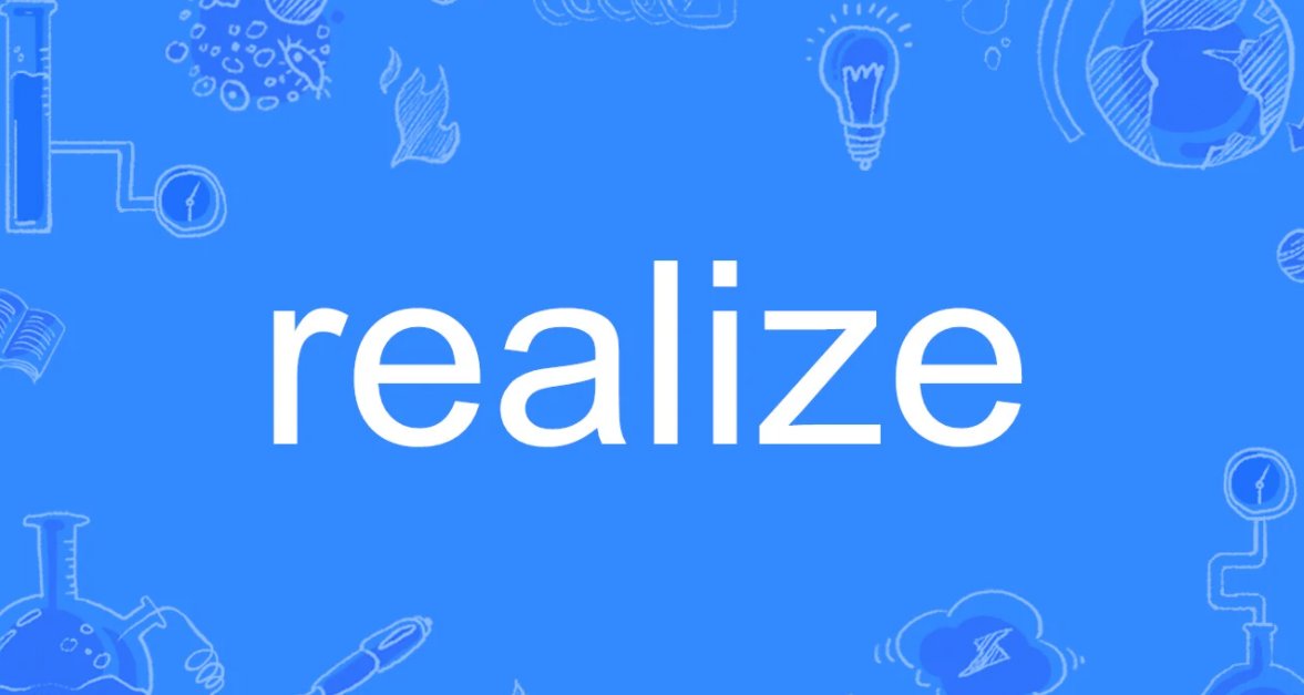 realize和realise有什么区别？