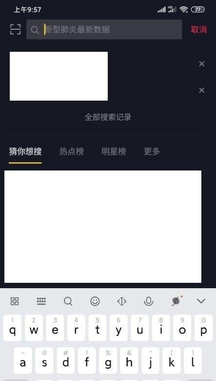 徐峥免费电影囧妈上哪看?
