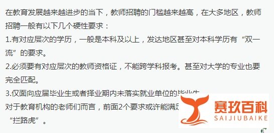 思鸿网校：“双减”政策之下，老师们该何去何从？