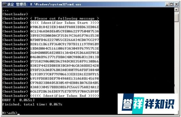 HTC手机通用官方解锁教程 适用所有HTC手机