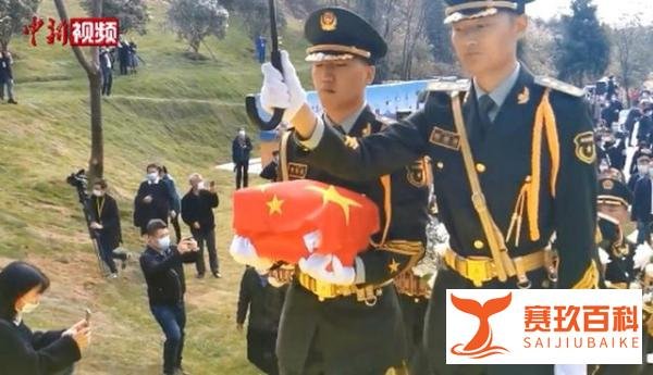 袁隆平骨灰盒上盖着五星红旗 这是咋情况？