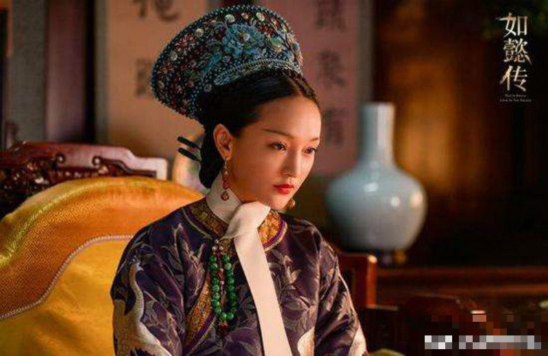 如懿传为什么被下了