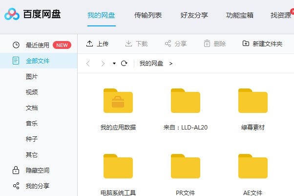 手机上有哪些可以免费上传视频的软件
