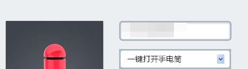 360智键怎么购买