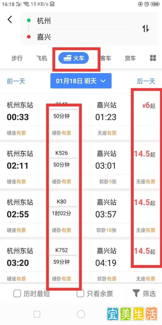 杭州到乌镇怎么坐车方便？