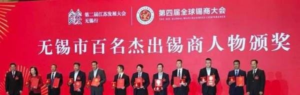 江苏“无锡大黑马”:18岁闯社会,今已掌民企500强,年营收463亿