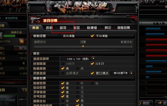 CF对讲机说不了话 ,能听到别人说 ,自己说不了.