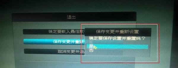 映泰主板如何设置从独立网卡启动