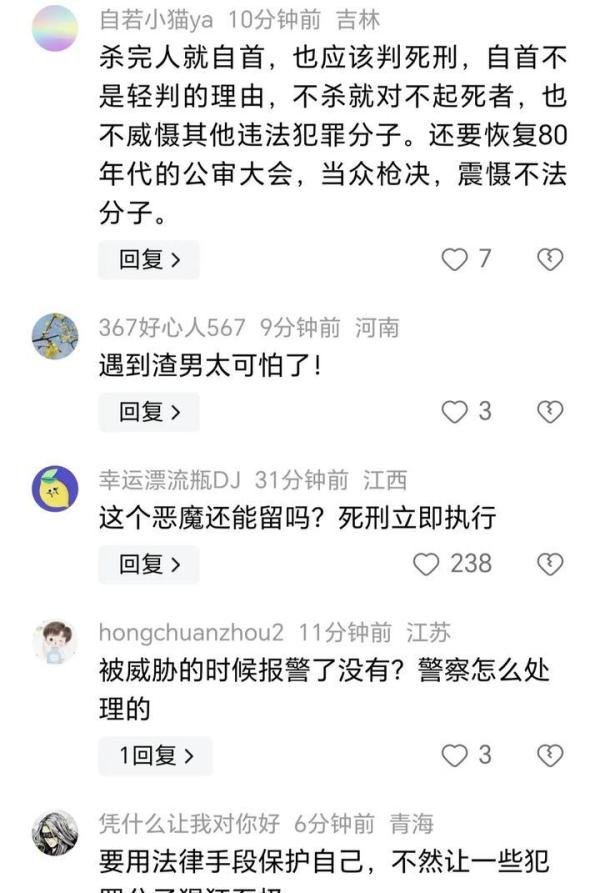 心痛！22岁美女被26岁相亲男捅16刀身亡！家属崩溃，原因被曝光！