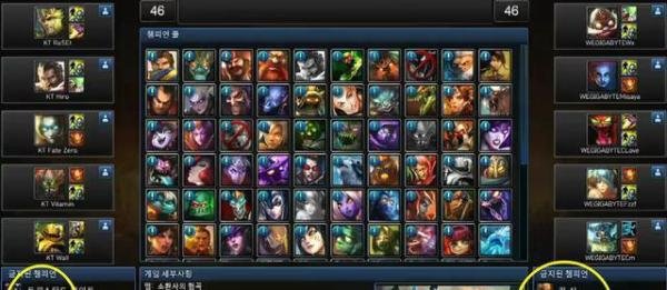 LOL：当年WE对KTA被拔网线，对手无耻上高地，微笑5杀打烂对方脸