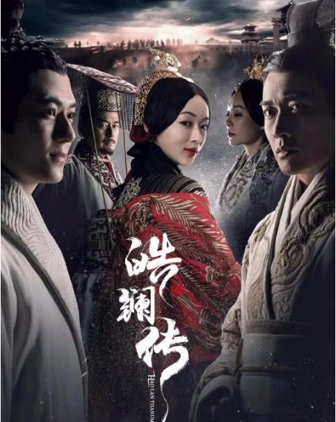 《皓镧传》李皓镧的历史原型并不好，聂远的吕不韦却还是大猪蹄子