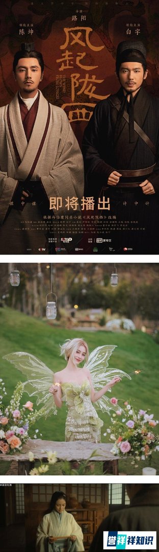 Angelababy时隔5年再演古装剧！化身为美女间谍，大秀事业线+裸背
