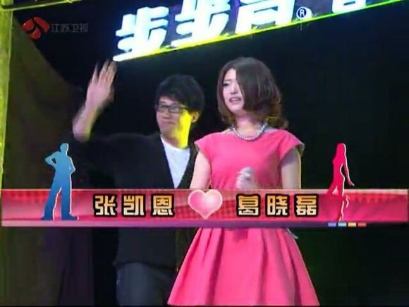 非诚勿扰中 有个女嘉宾 男友离世 之后 给她报的名参加非诚勿扰 是哪期、？