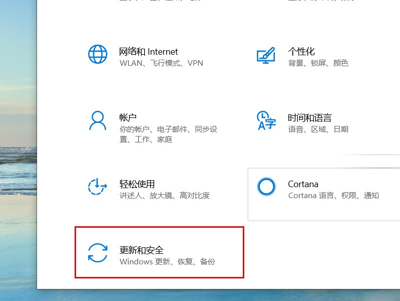电脑系统自动更新失败怎么解决?