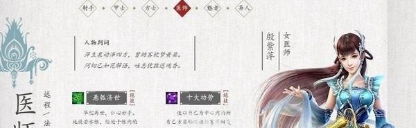 倩女幽魂礼包和内部号领取_礼包怎么用 攻略是什么?