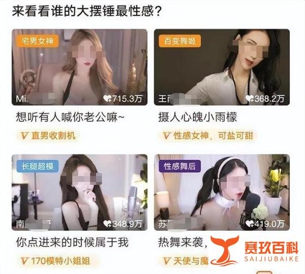 斗鱼CEO陈少杰失联