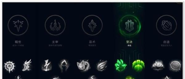 LOL蕾欧娜辅助符文推荐
