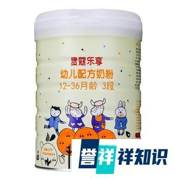 直接告诉你,十大不建议购买的奶粉品牌