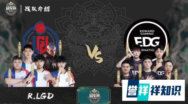 「CFML」 战报:EDG进攻强势拿分,以1比1战平R.LGD