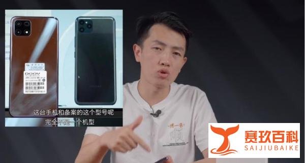 网红二驴卖手机被打假,以次充好获利300万,或面临无期徒刑