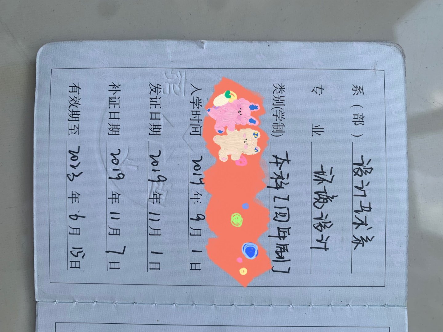 太原工业学院好吗