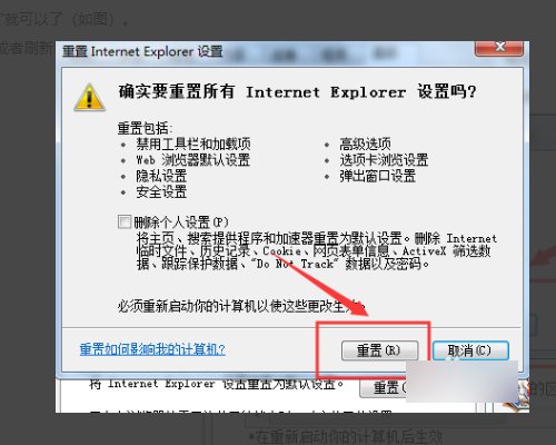 为什么我的IE地址栏打开后显示空白?