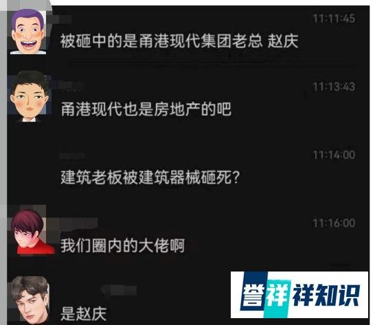 打桩机倒塌！宁波某房企总裁意外身亡，愿逝者安息...