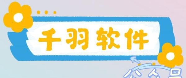 微信一键群发5000好友的方法