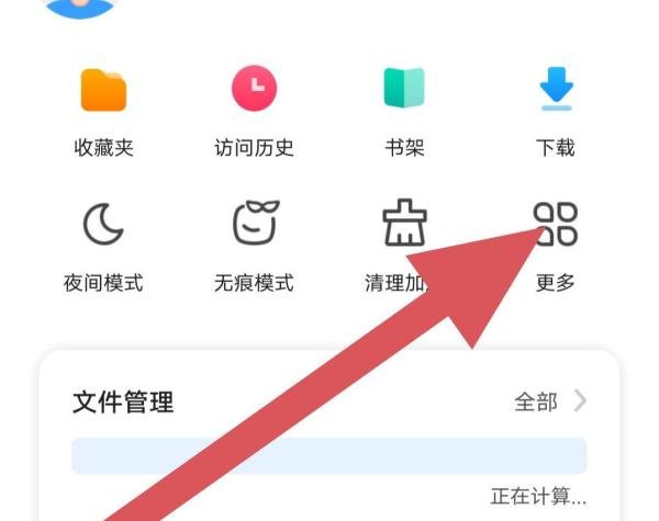 官方论坛在360浏览器哪里查看？