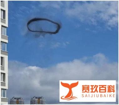 莫斯科天空出现黑色烟圈