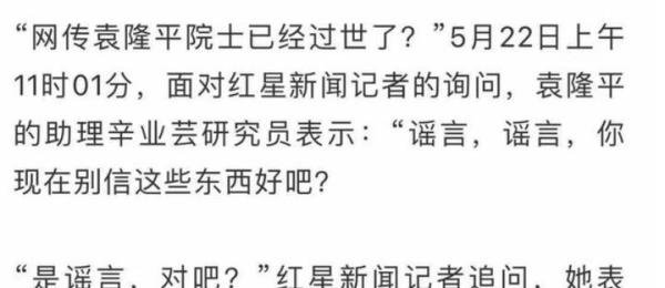 教师缅怀袁爷爷的最好方式，就是教会孩子，珍惜每一粒粮食