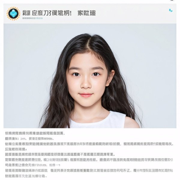三飞母姐妹花女儿演员表