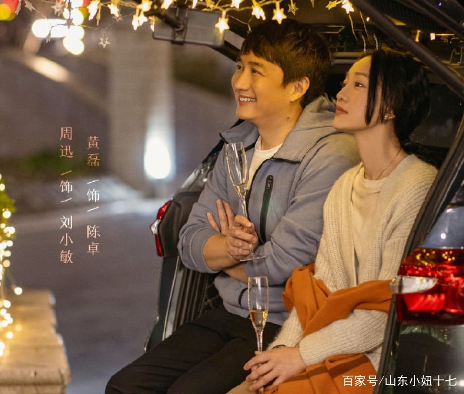 小敏家分集剧情
