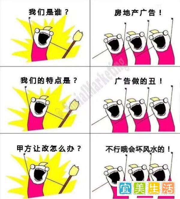 我们是谁！此漫画必火！！！
