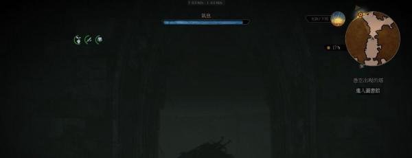 巫师3 凭空出现的塔 任务攻略