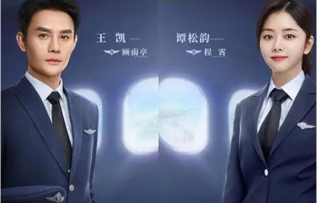 向风而行共有多少集