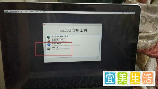 MAC系统怎么从OS X 10.9.5升级到10.10?
