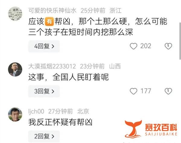 邯郸被害男童埋尸有帮凶?男童父亲与律师团队挖坑测试,挖不动。
