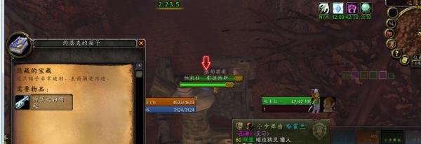 WOW怀旧服达隆郡的战斗任务如何完成？