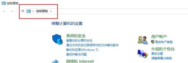 lol官网打不开怎么办