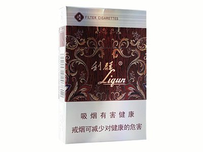 利群休闲香烟价格表和图片最新一览