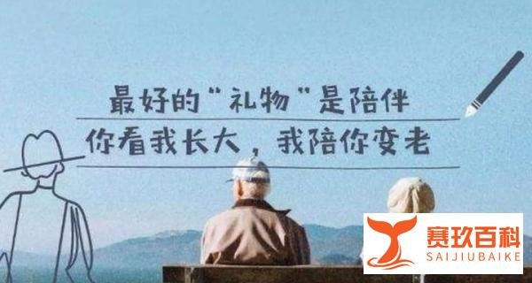 山东一老太太:我没想到”女娲娘娘”也会生病,也缺钱,所以给她转了钱