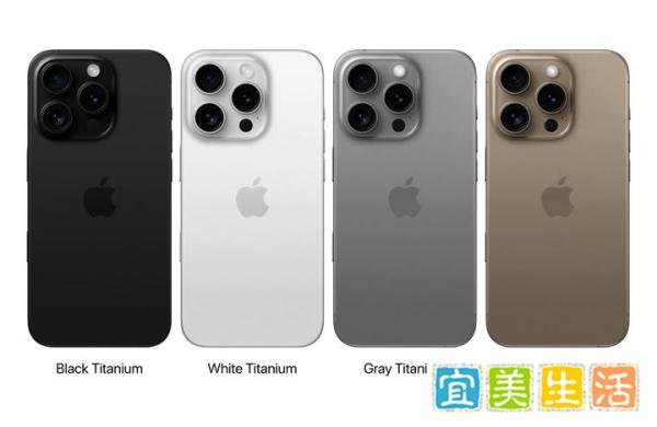 9月10发布会上 7 款全新产品亮点汇总