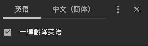 如何观看HBO Max并显示中文字幕?