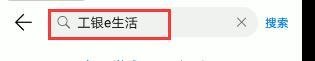 工行积分怎么兑换使用