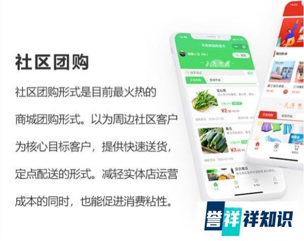 母婴企业转型私域社区团购,一场活动做到100万,它是怎么做到的?